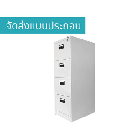 ตู้เอกสารเหล็ก 4 ลิ้นชัก MEDILA รุ่น SH0035WH สีขาว_5